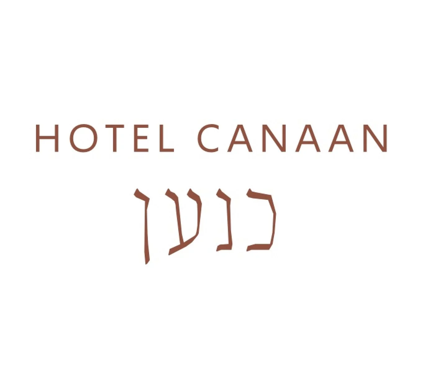 Hôtel Canaan - terrasse